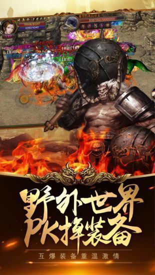 都市巅峰战神，热血传奇的九十章