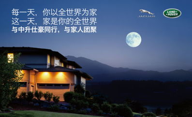 家好月圆（31集），团圆与情感的交织