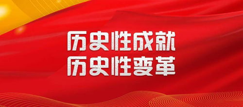 风云再起，新时代的挑战与机遇