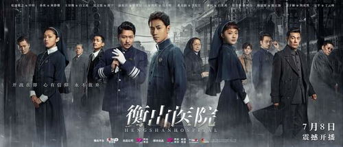 我的反转人生（96集）之路文卓