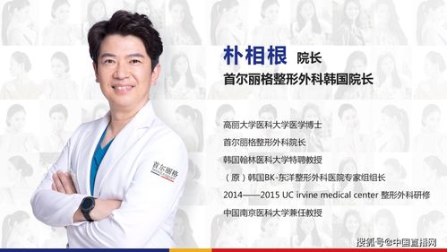 医世无双（100集）——周洛伊的传奇人生