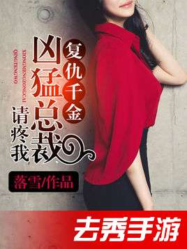 我带老板去复仇
