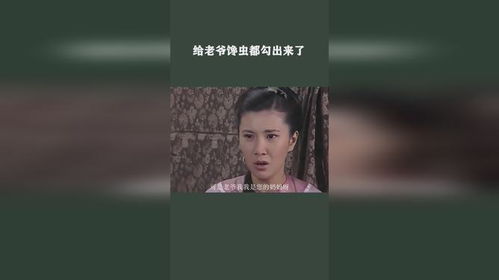欲擒故纵，六爷请自重——96集连续剧探微