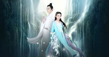 都市修仙传，人间与仙境的交融