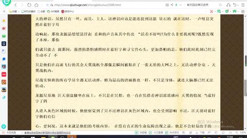 聚沙成塔，白野的奋斗史诗（30集剧情概述）