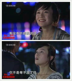 真千金每天在线打脸（第89集），逆袭之路的挑战与荣耀