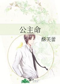 团宠千金，被四个大佬哥哥宠上天（60集）