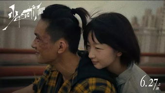 他以痛吻我（80集）