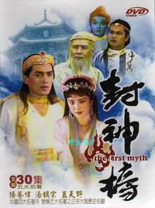 新凤鸣，葛晓希的传奇人生（64集精彩回顾）