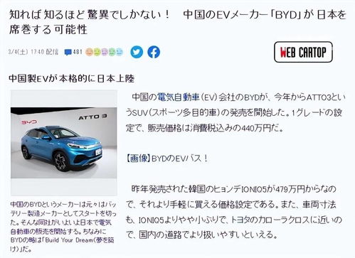 小米汽车回应断轴事件，质量至上，消费者的安全与信任不容忽视
