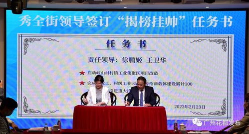 锚定目标，全力以赴谋发展