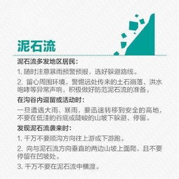 四川山体滑坡首笔保险预赔付已支付，揭示保险在自然灾害中的作用与价值