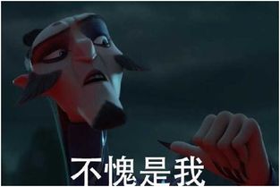 申公豹为什么说话——总结巴