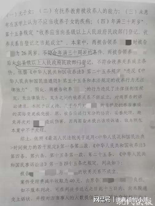 送养女儿15年后，生父母能否重新讨要抚养权？