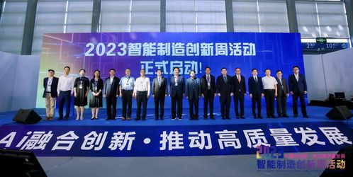兵装东风集团正筹划与其他央企重组，开启新一轮产业协同与创新发展之路
