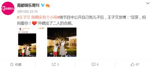 近在咫尺的爱（第103集），爱的深度与力量的展现