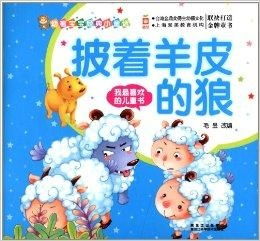 福宝的成长之旅，六岁半的100集故事