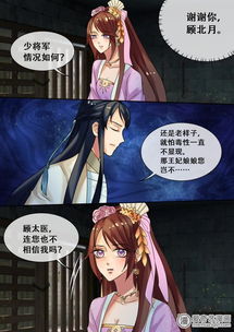 绝世小医神，传奇医术与仁爱之心