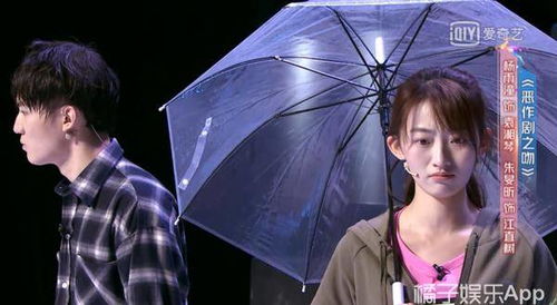 惹是生非的她（第89集）