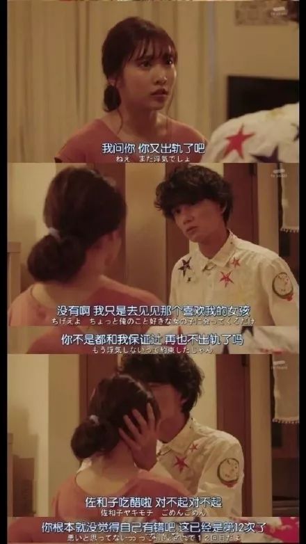 渣男虐我千百遍，转身我就嫁初恋（毛娜篇）——第95集剧情解析与角色深度探讨