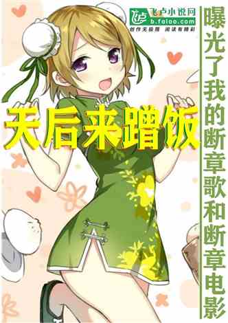 重生之我为自己代言（80集）