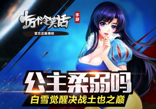 真千金觉醒后杀疯了（第91集）