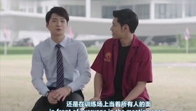 初次相爱的我们（86集）左一，爱的探索与成长之旅