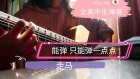 你就不要想起我，马士尧的奔向你81集