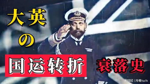 战凰（第92集），邵迪的崛起与决战之路