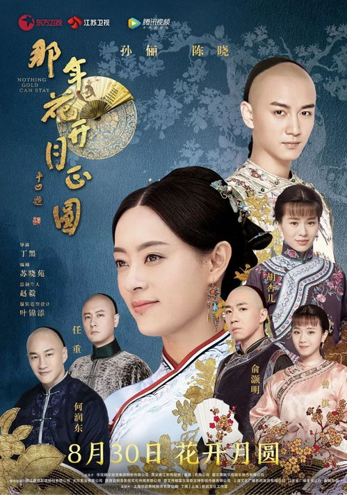 嫁给植物人王爷后她大杀四方（94集）