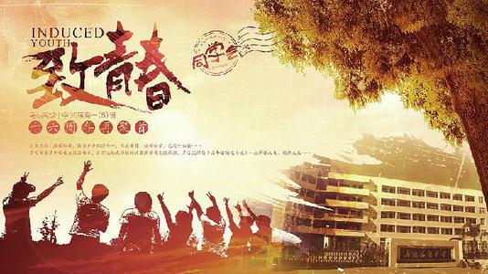 真千金炸翻同学会（100集），旧日同窗的震撼重生