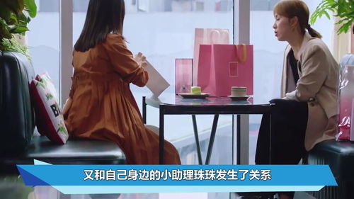离婚吧，三个师姐等着你——人生交错的复杂情感
