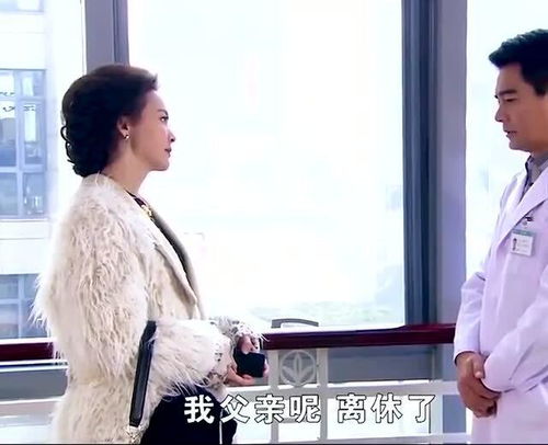 我的前夫是神医