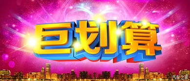 神售（91集），探寻销售神话背后的故事