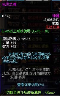 天命神算，命运之轮的神秘运转（80集剧情解析）