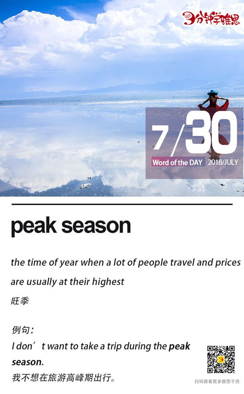 予你99天，申浩男的蜕变之旅（第151集深度解析）