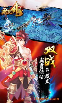 无双剑尊，一部视觉与情感的盛宴（100集深度解析）