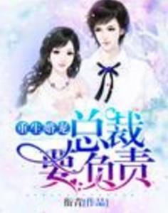 重生到弃婚当天（62集）