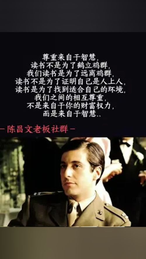 女富婆的第一神医，财富与健康并重的人生智慧
