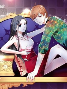 我的倾城总裁未婚妻