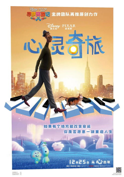 人生一挂，99集的心灵启示之旅