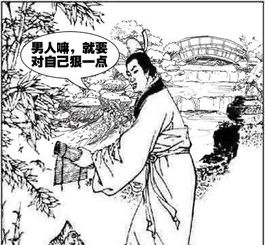 衣锦还乡不夜行（77集）