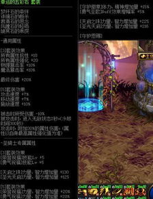 天下，一部史诗般的80集巨作