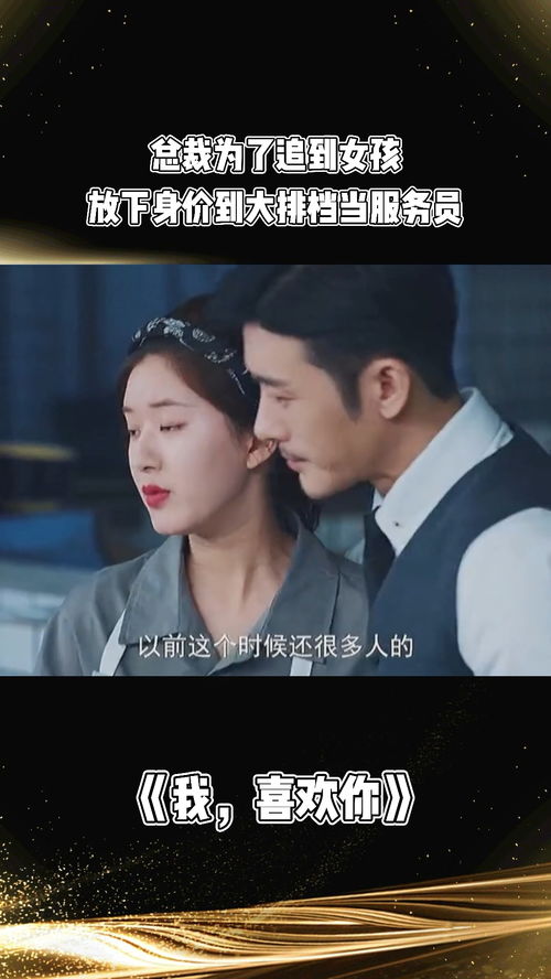 总裁夫人不好追剧情解析（第1集至第100集）深度探讨