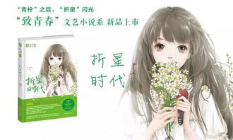 厉少的契约蜜恋（106集）剧情深度解析