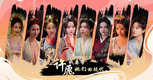 封神之回到古代当昏君（91集）剧情深度解析与感悟