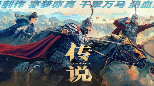 九龙太子，神话中的英雄传奇（80集）