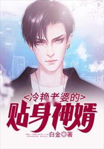 痴傻神婿（第103集），韩雨轩的非凡人生