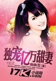澹台少主的亿万宠妻