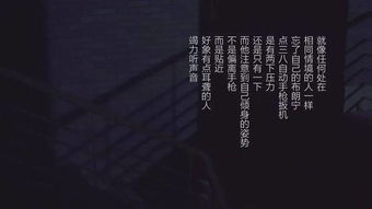 不可言说的秘密（61集），探寻人性深处的秘密与复杂情感